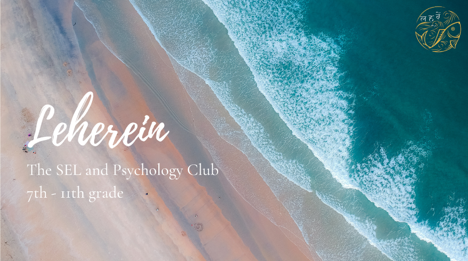 Heritage International Xperiential School